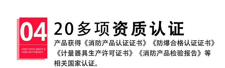 硫酸二甲酯氣體報(bào)警器資質(zhì)齊全