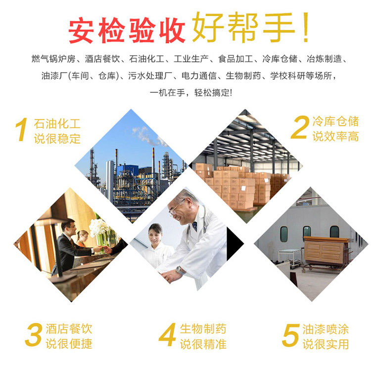 硫酸二甲酯氣體報(bào)警器安檢檢查