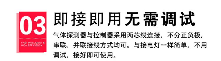 硫酸二甲酯氣體報(bào)警器無(wú)需調(diào)試