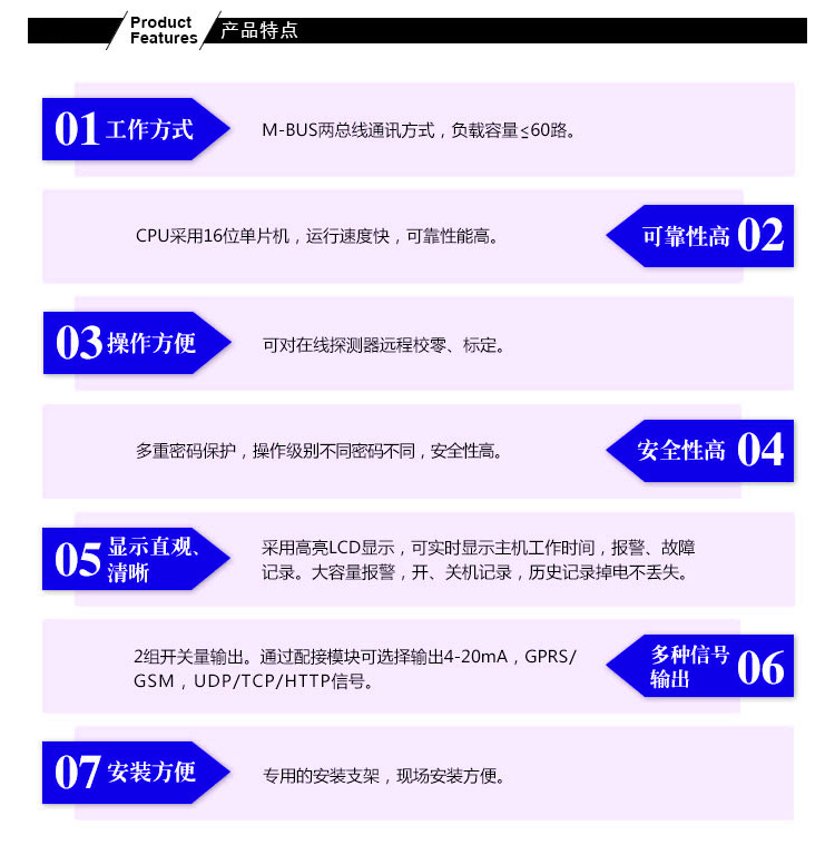 硫酸二甲酯氣體報(bào)警器安裝方便