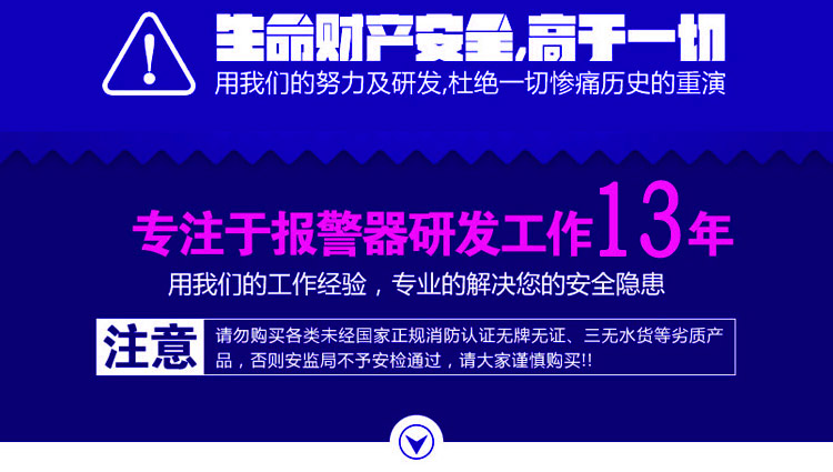 硫酸二甲酯氣體報(bào)警器研發(fā)