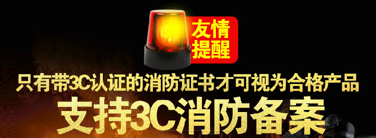 硫酸二甲酯氣體報(bào)警器消防認(rèn)證