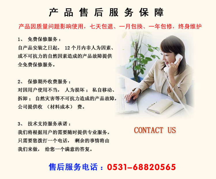 硫酸二甲酯氣體報(bào)警器售后