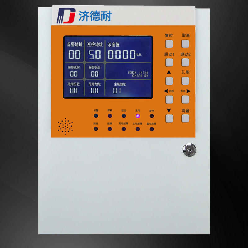 溴乙烷氣體報警器