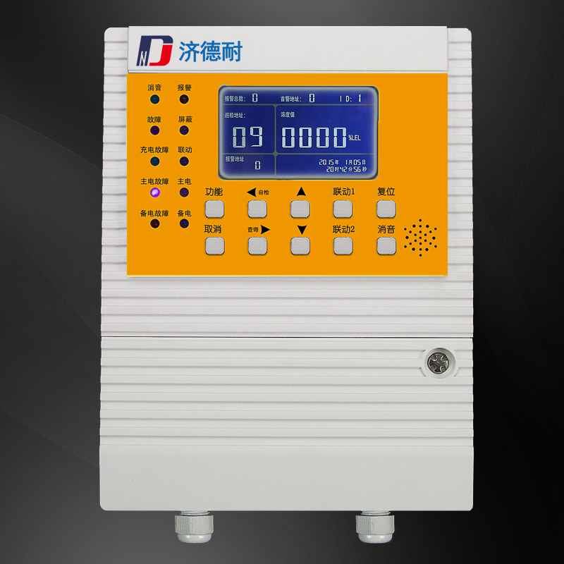 氧氣氣體報(bào)警器